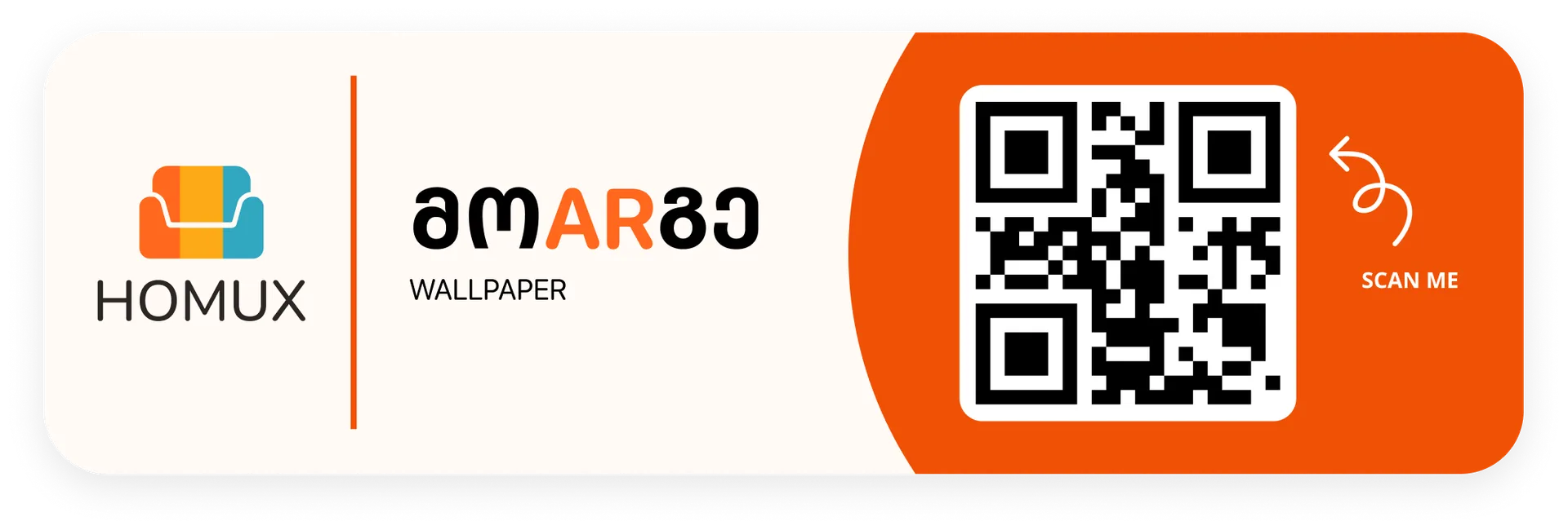Homux in-store wallpaper card with QR code to scan